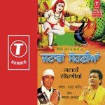 Jatawaan Sohniyan - Kirti Lalan Song Download
