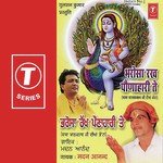 Bharosa Rakh Pondahari Te - Kirti Lalan Song Download