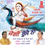 Jogi Russe Na - Kirti Lalan Song Download