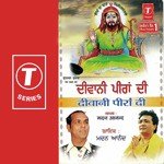 Deewani Peera Di - Kirti Lalan Song Download